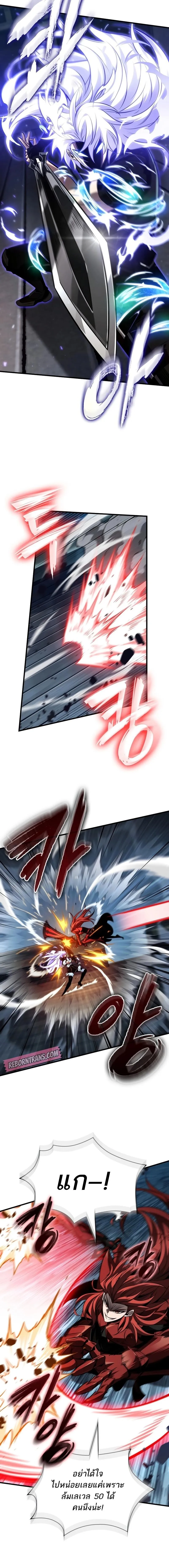 Pick Me Up, Infinite Gacha Chap 157 - Next Chap 158