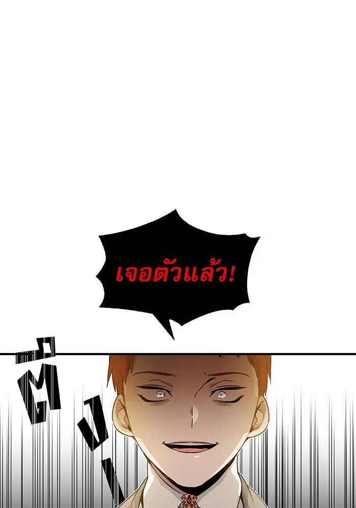 The Dark Magician Transmigrates After 66666 Years – จอมเวทเกิดใหม่ในรอบ 66666 ปี Chap 12 - Next Chap 13