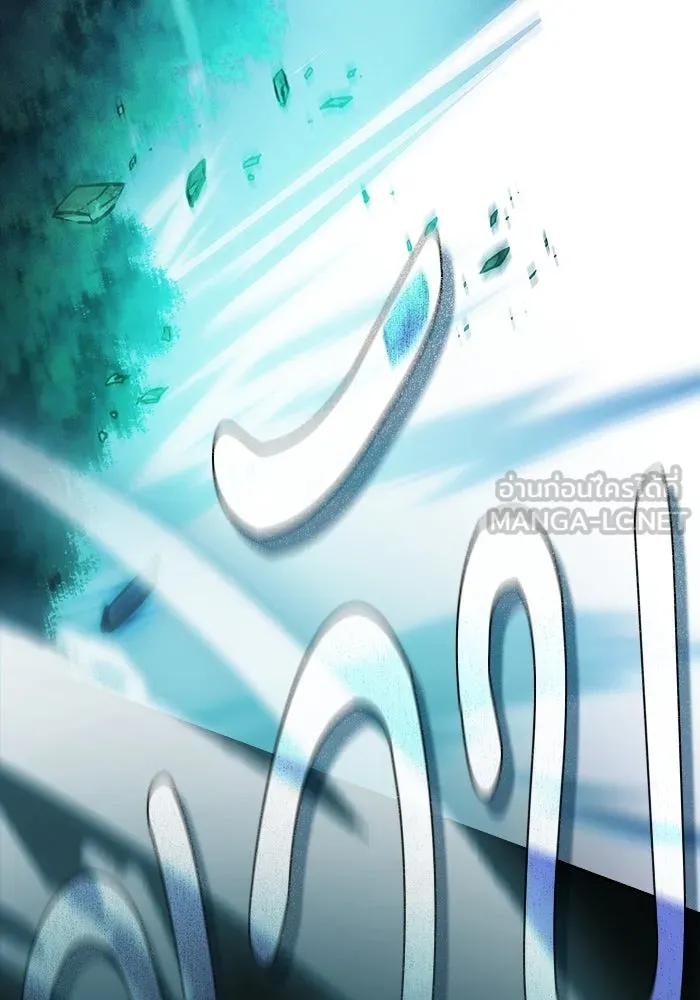 Academy’s Genius Swordmaster – นักดาบอัจฉริยะจากอะคาเดมี Chap 69 - Next Chap 70