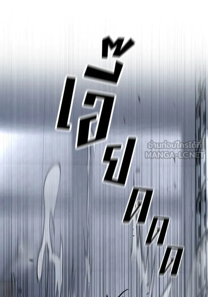 The Bully in Charge Chap 156 - Next Chap 157