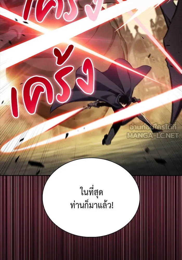 The Regressed Son of a Duke is an Assassin – ลูกชายคนเล็กของดยุกคือมือสังหาร Chap 53 - Next Chap 54