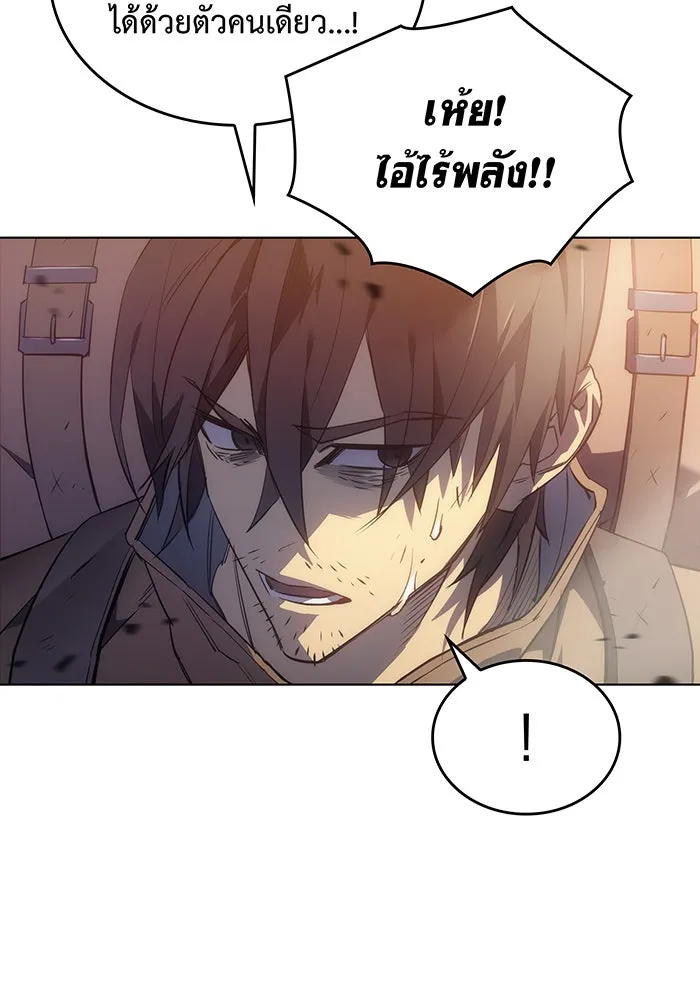 Regressing With the King’s Power – เกิดใหม่พร้อมพลังแห่งราชัน Chap 1 - Next Chap 2