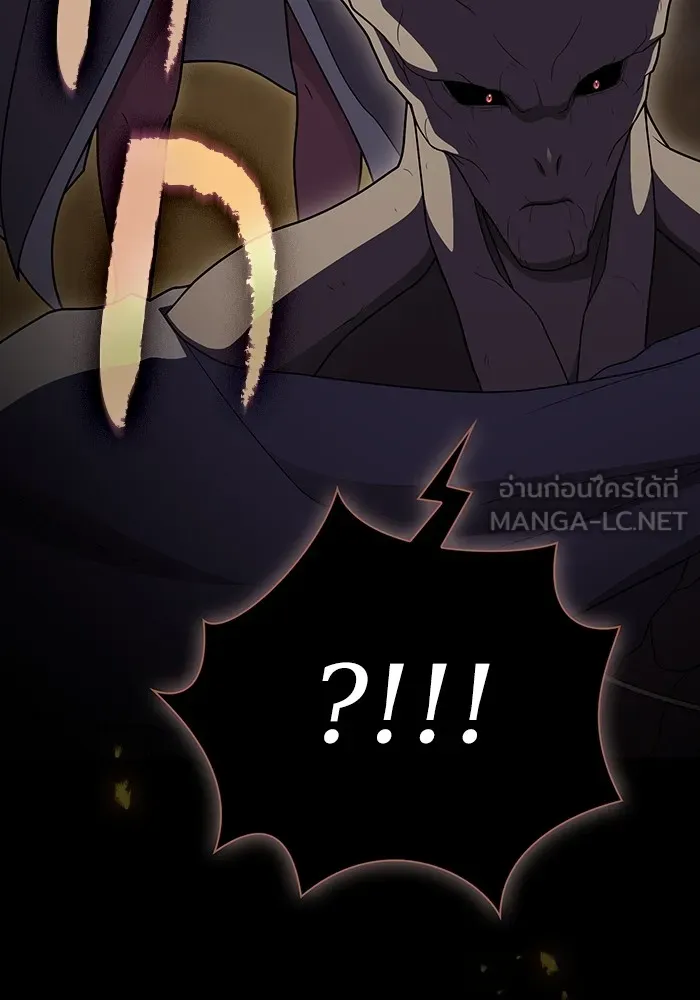 The Tutorial Tower of the Advanced Player – ผู้เล่นขั้นเทพแห่งหอคอยฝึกสอน Chap 202 - Next Chap 203