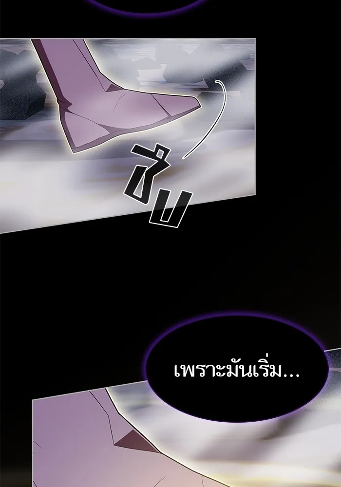 The Tutorial Tower of the Advanced Player – ผู้เล่นขั้นเทพแห่งหอคอยฝึกสอน Chap 155 - Next Chap 156