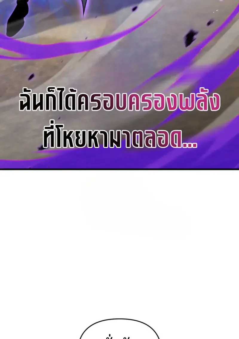 Player Who Returned 10,000 Years Later Chap 141 - Next Chap 142