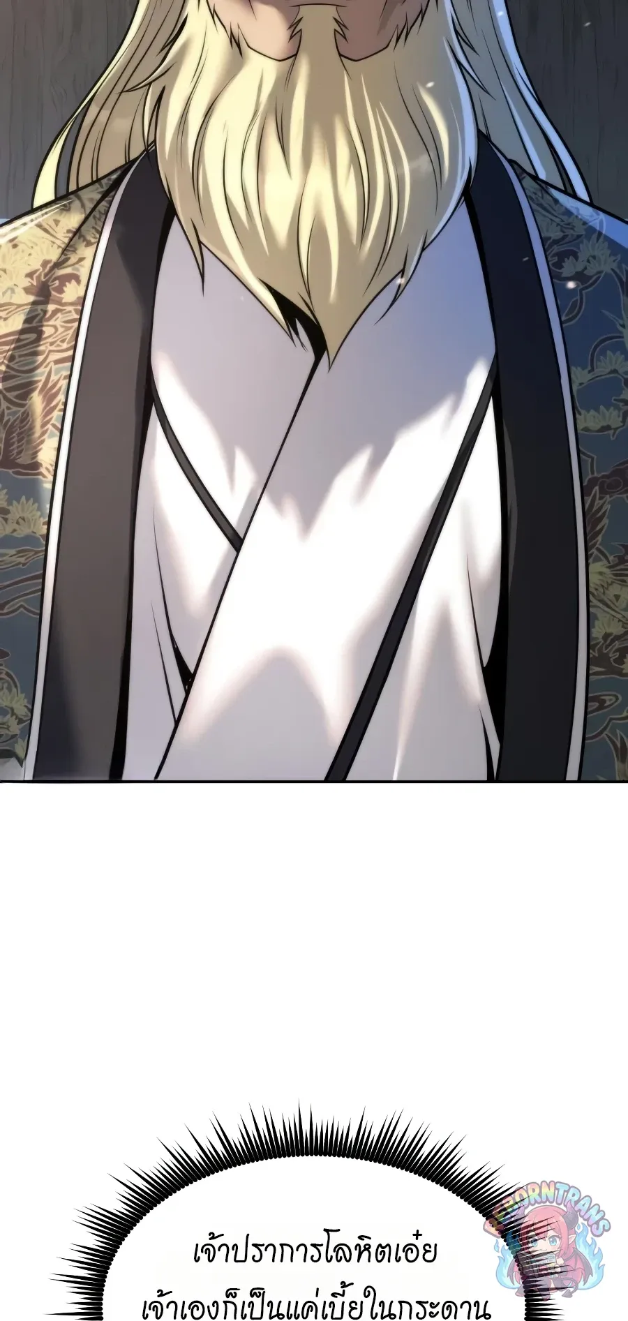 Chronicles of the Demon Faction Chap 168 - Next Chap 169