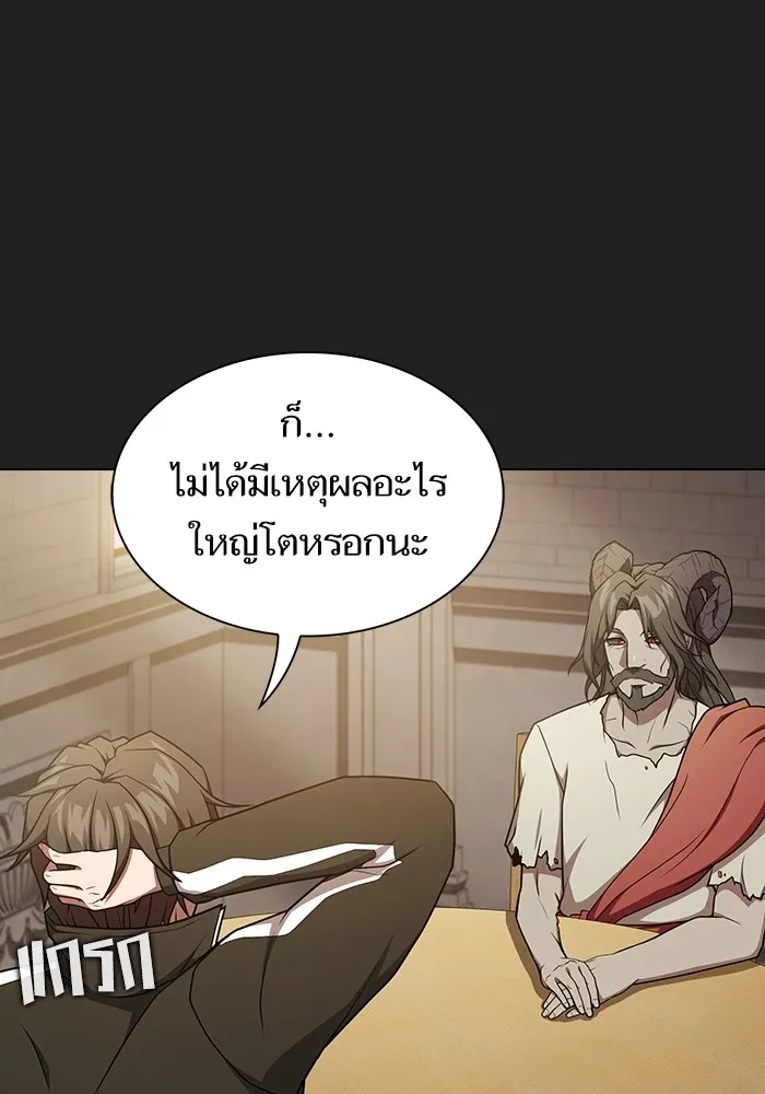 The Tutorial Tower of the Advanced Player – ผู้เล่นขั้นเทพแห่งหอคอยฝึกสอน Chap 177 - Next Chap 178