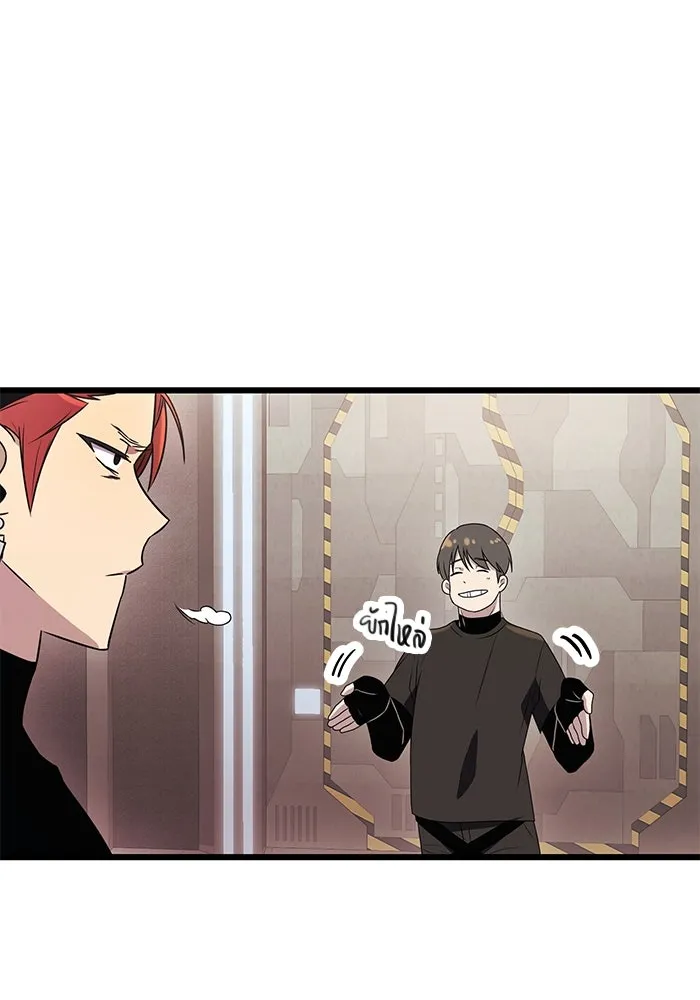 I Obtained a Mythic Item – พลิกชะตาคว้าไอเทมระดับเทพ Chap 32 - Next Chap 33