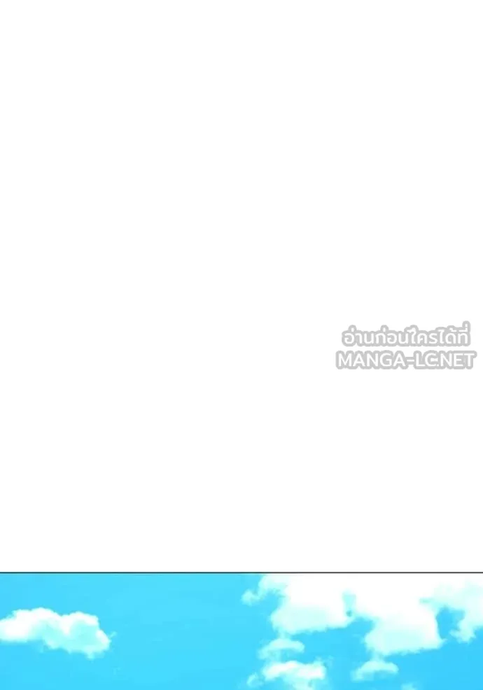 Reality Quest Chap 184 - Next Chap 185