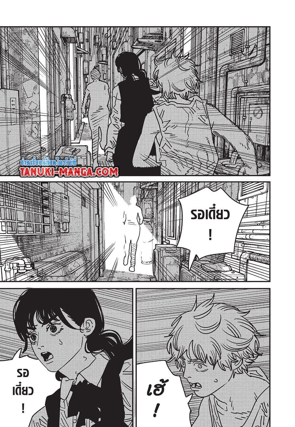 มนุษย์เลื่อยยนต์ Chap 216 - Next Chap 217