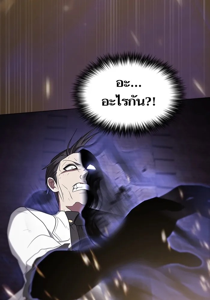 The Tutorial Tower of the Advanced Player – ผู้เล่นขั้นเทพแห่งหอคอยฝึกสอน Chap 217 - Next Chap 218