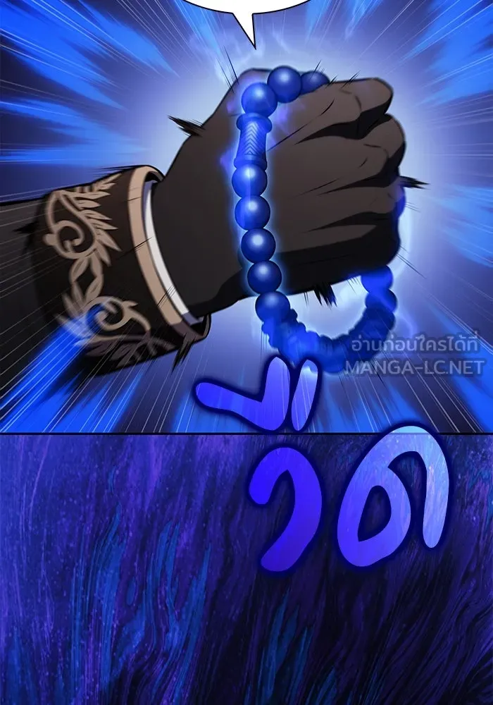 The Regressed Son of a Duke is an Assassin – ลูกชายคนเล็กของดยุกคือมือสังหาร Chap 88 - Next Chap 89