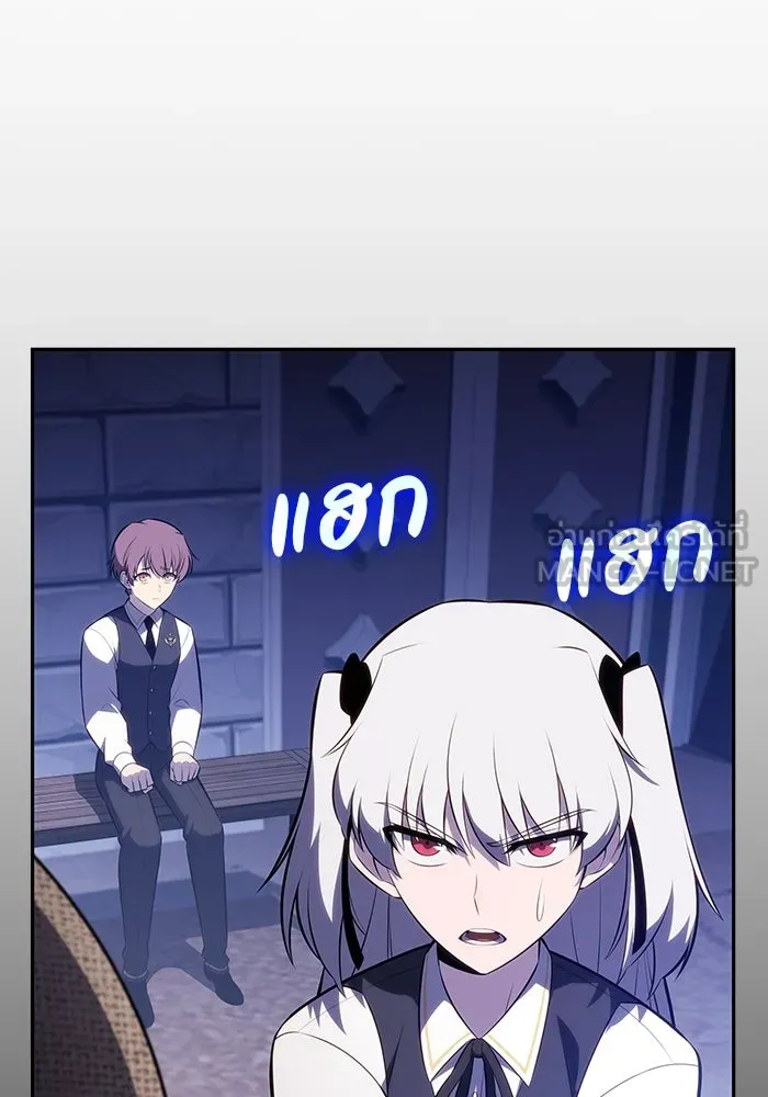 The Regressed Son of a Duke is an Assassin – ลูกชายคนเล็กของดยุกคือมือสังหาร Chap 86 - Next Chap 87