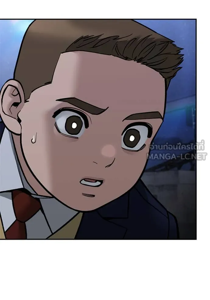 The Bully in Charge Chap 152 - Next Chap 153