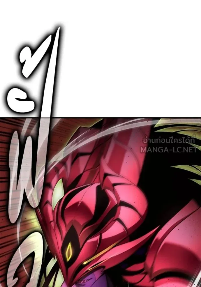Superhuman Battlefield Chap 146 - Next Chap 147