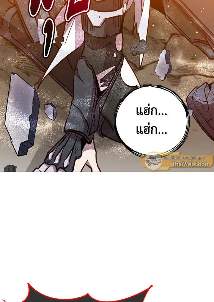 The Max Level Hero has Returned! Chap 186 - Next Chap 187