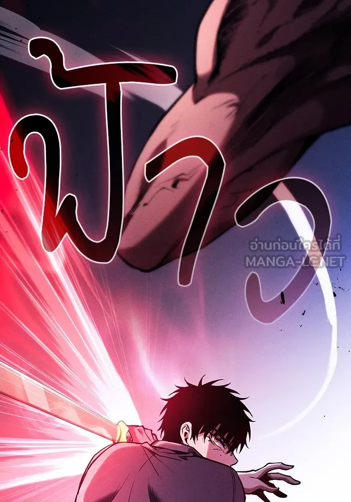 Academy’s Genius Swordmaster – นักดาบอัจฉริยะจากอะคาเดมี Chap 99 - Next Chap 100