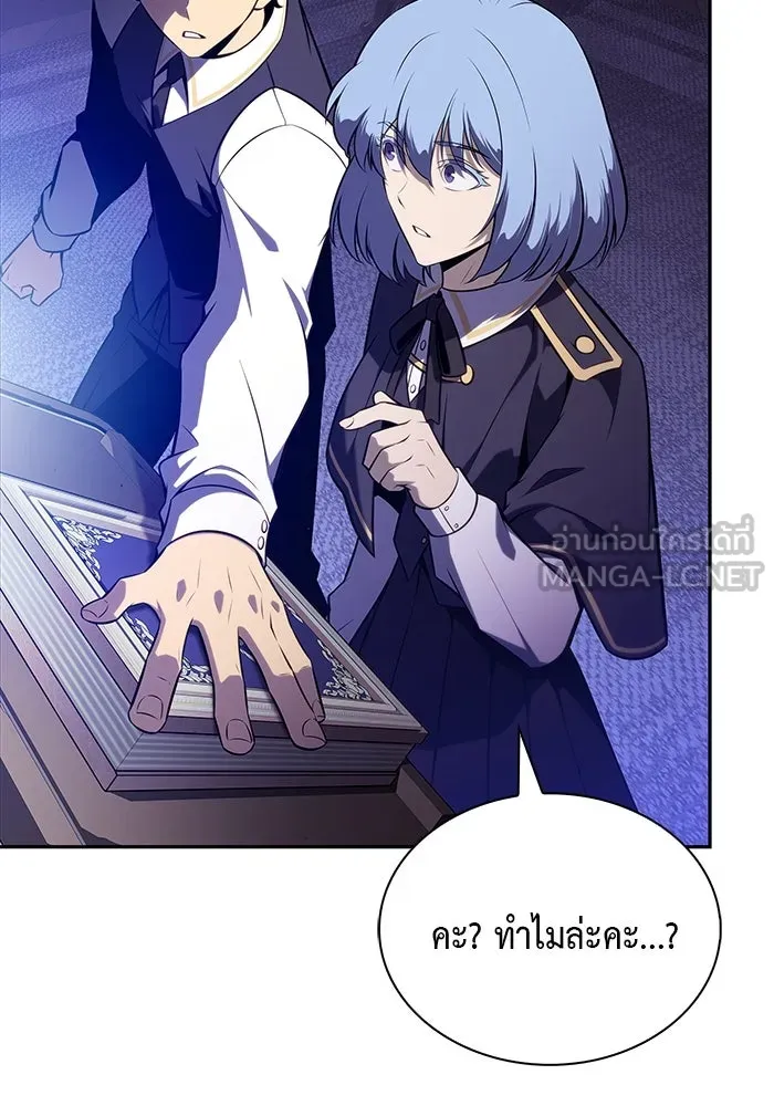 The Regressed Son of a Duke is an Assassin – ลูกชายคนเล็กของดยุกคือมือสังหาร Chap 54 - Next Chap 55