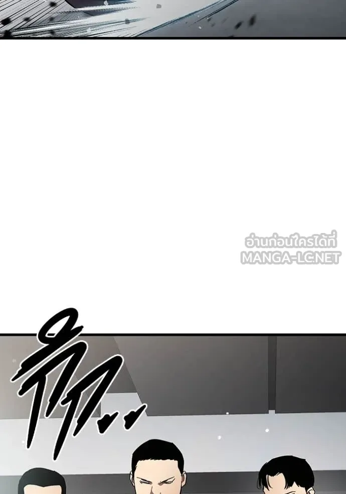 The Great War Chap 39 - Next Chap 40