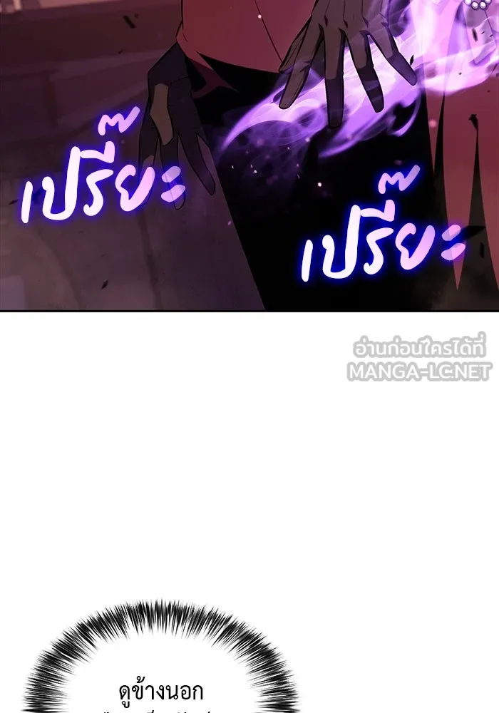 The Regressed Son of a Duke is an Assassin – ลูกชายคนเล็กของดยุกคือมือสังหาร Chap 34 - Next Chap 35