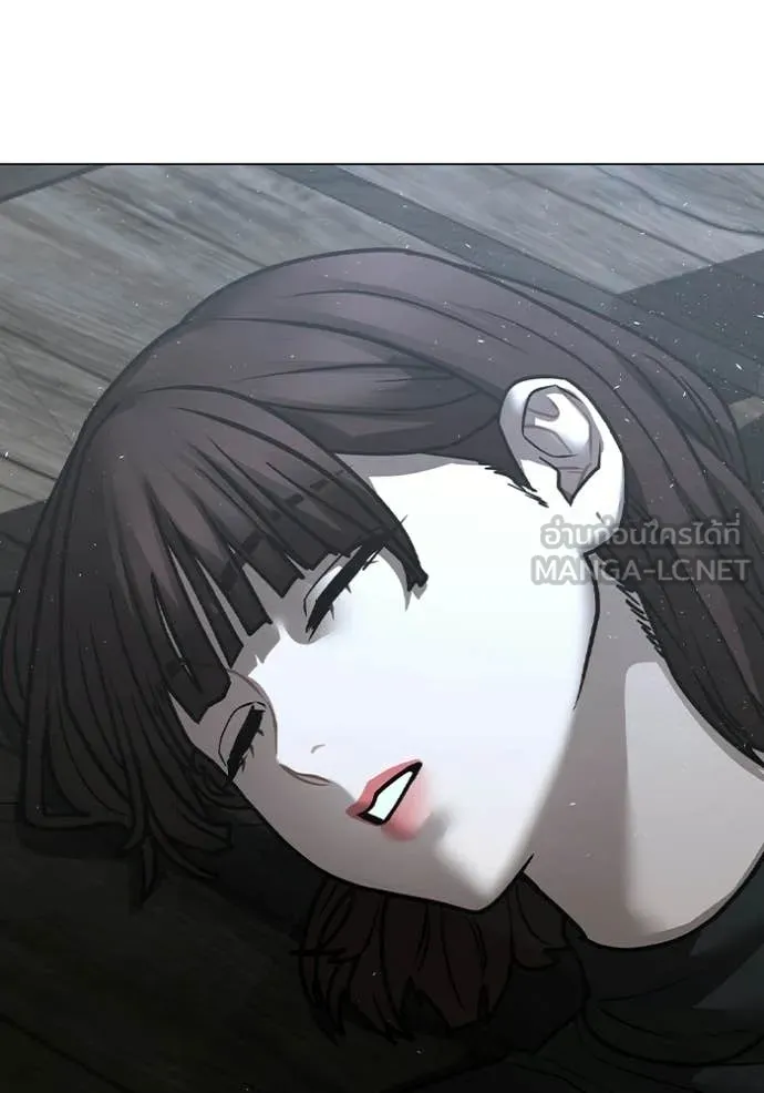 Reality Quest Chap 180 - Next Chap 181