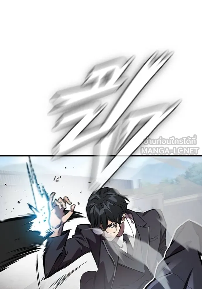 The Great War Chap 16 - Next Chap 17