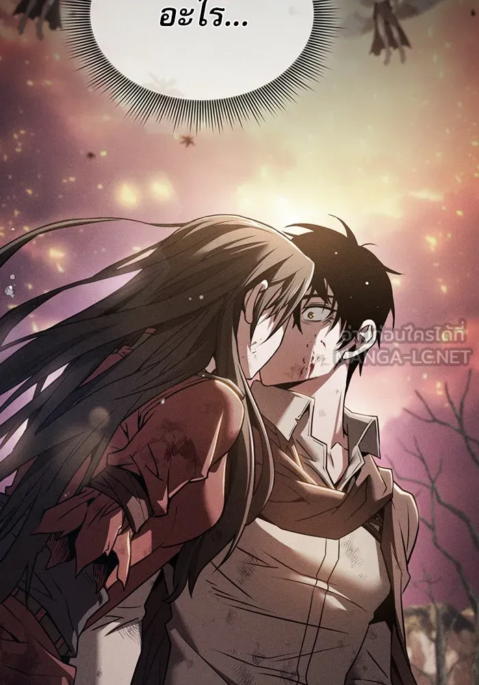 Academy’s Genius Swordmaster – นักดาบอัจฉริยะจากอะคาเดมี Chap 3 - Next Chap 4