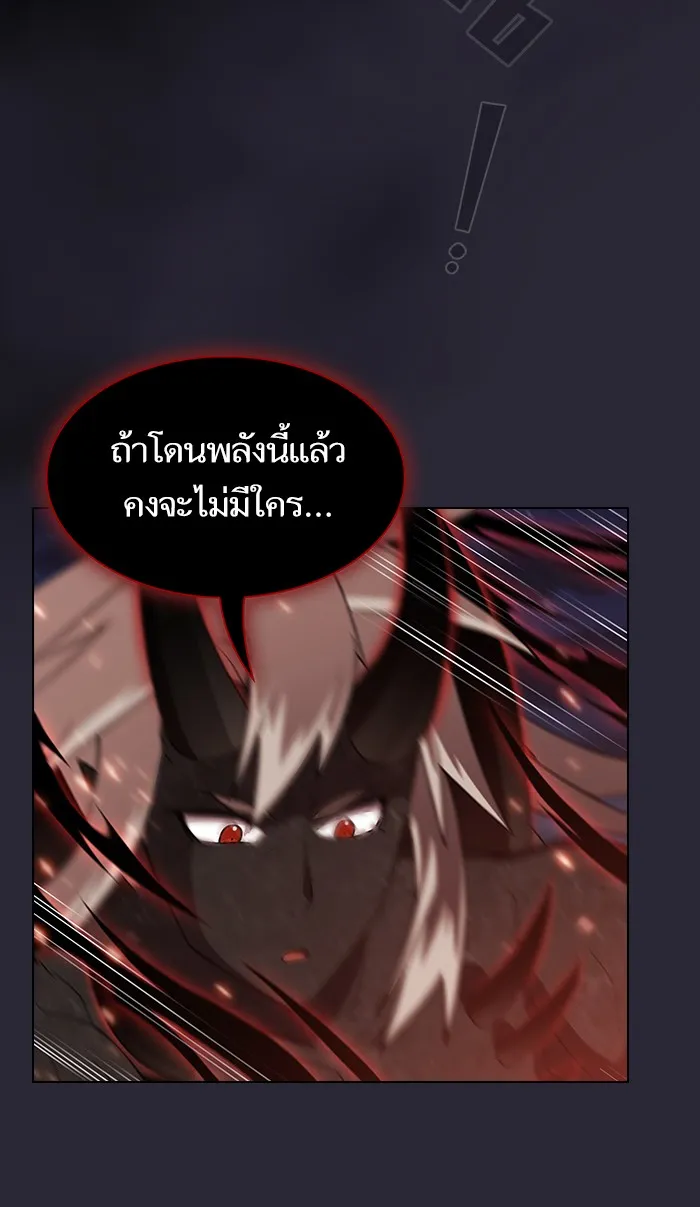 The Tutorial Tower of the Advanced Player – ผู้เล่นขั้นเทพแห่งหอคอยฝึกสอน Chap 60 - Next Chap 61