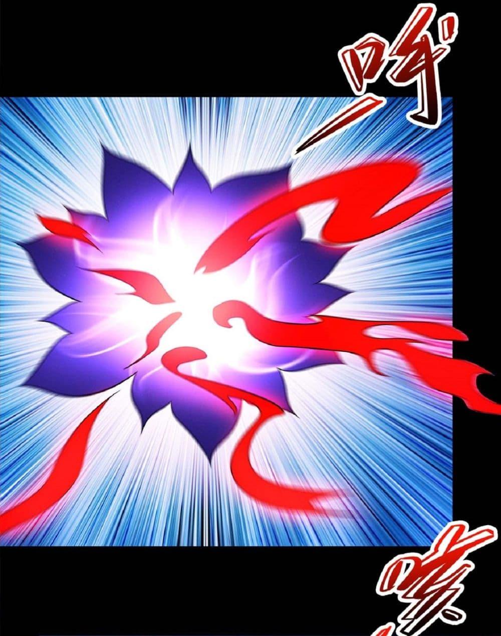 God of Martial Arts Chap 638 - Next Chap 639