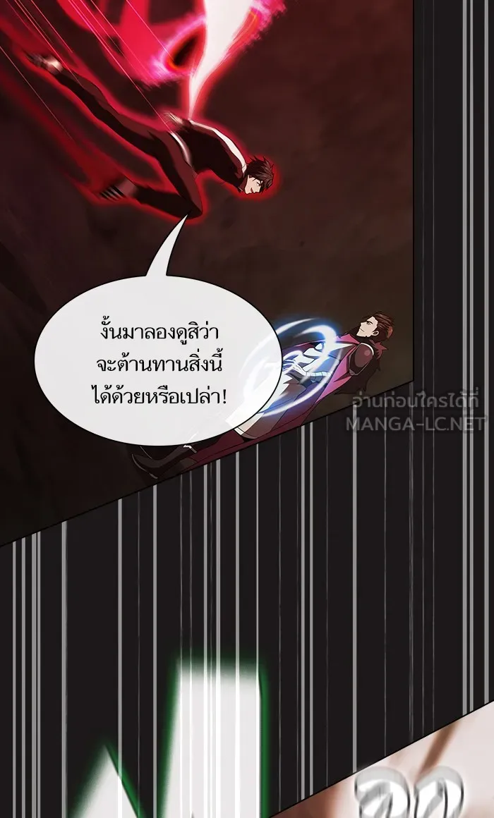 The Tutorial Tower of the Advanced Player – ผู้เล่นขั้นเทพแห่งหอคอยฝึกสอน Chap 50 - Next Chap 51