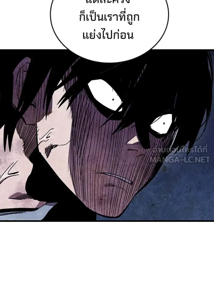 The Great War Chap 59 - Next Chap 60