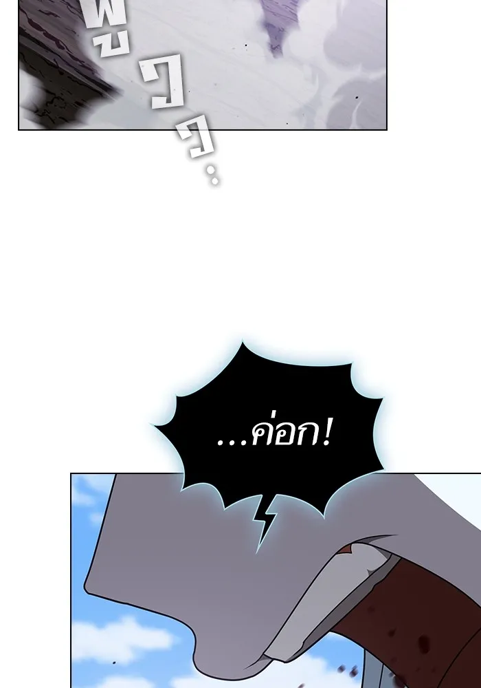 The Tutorial Tower of the Advanced Player – ผู้เล่นขั้นเทพแห่งหอคอยฝึกสอน Chap 210 - Next Chap 211