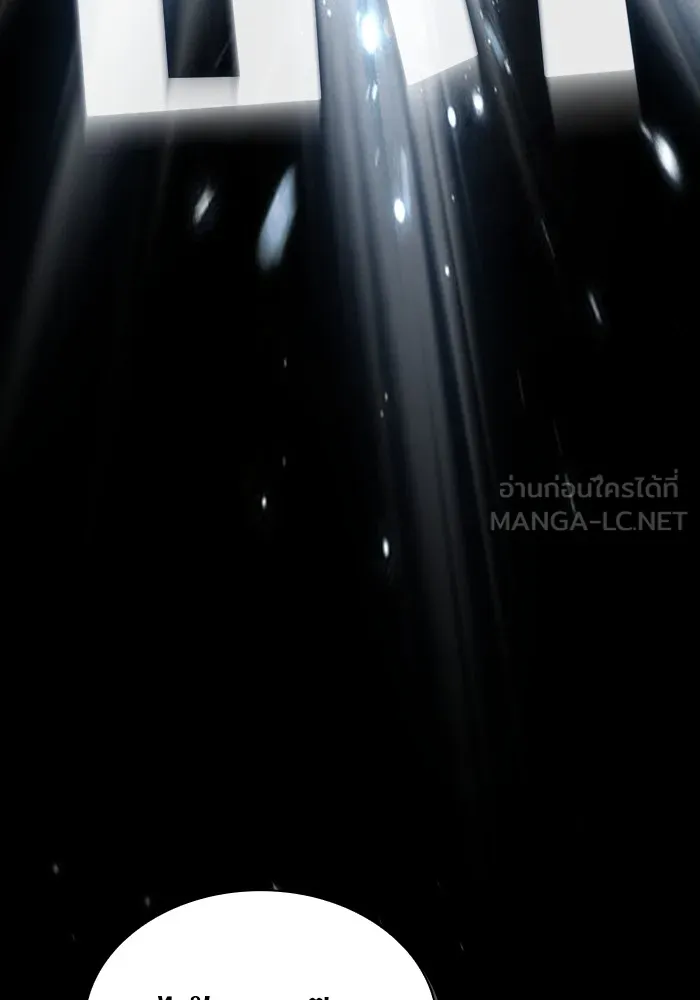 The Tutorial Tower of the Advanced Player – ผู้เล่นขั้นเทพแห่งหอคอยฝึกสอน Chap 158 - Next Chap 159