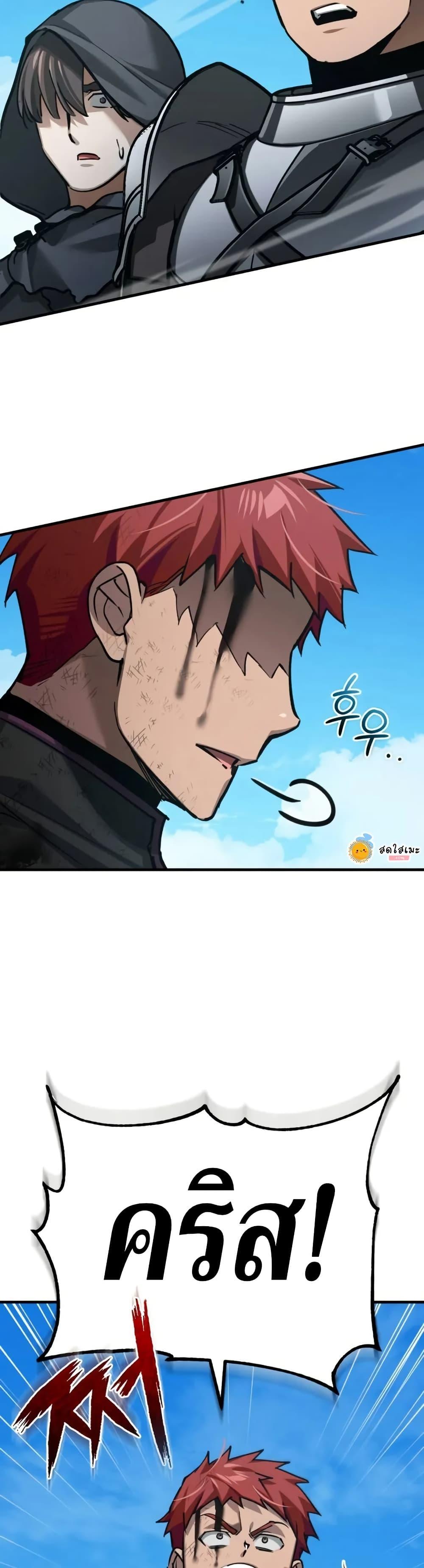 The Heavenly Demon Can’t Live a Normal Life Chap 163 - Next Chap 164