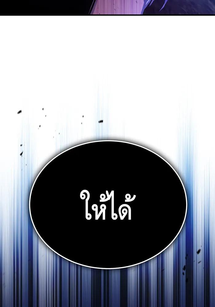 The Dark Magician Transmigrates After 66666 Years – จอมเวทเกิดใหม่ในรอบ 66666 ปี Chap 56 - Next Chap 57