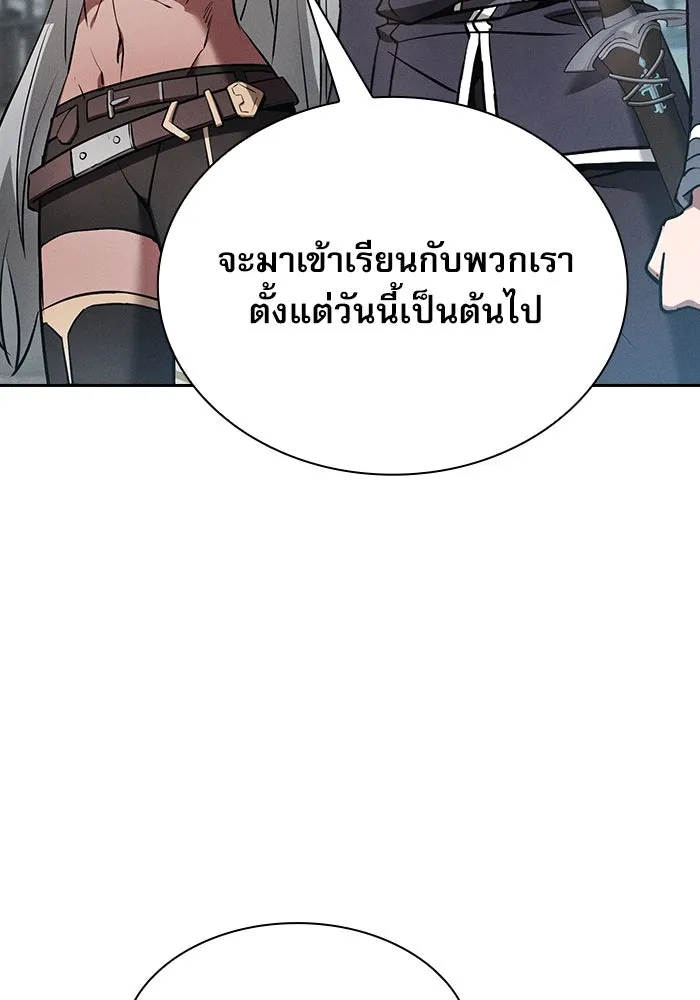 Academy’s Genius Swordmaster – นักดาบอัจฉริยะจากอะคาเดมี Chap 22 - Next Chap 23