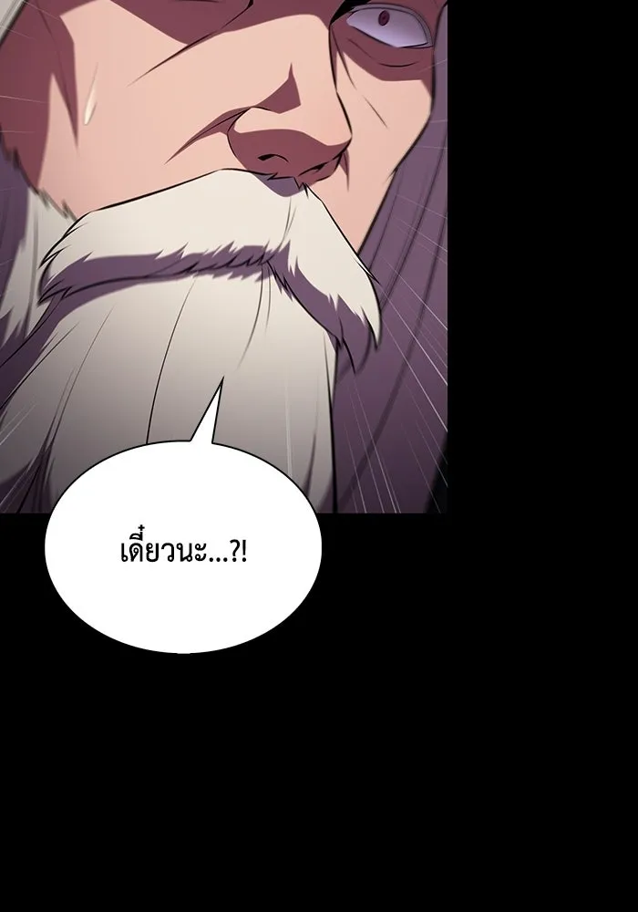The Regressed Son of a Duke is an Assassin – ลูกชายคนเล็กของดยุกคือมือสังหาร Chap 95 - Next Chap 96