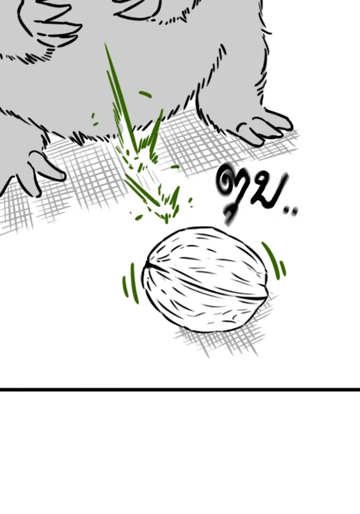 Reality Quest Chap 164.5 - Next Chap 165.5
