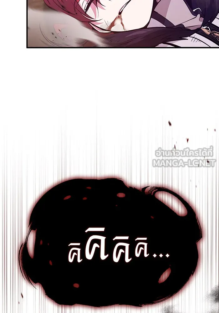 The Dark Magician Transmigrates After 66666 Years – จอมเวทเกิดใหม่ในรอบ 66666 ปี Chap 51 - Next Chap 52