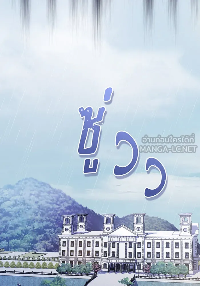 The Dark Magician Transmigrates After 66666 Years – จอมเวทเกิดใหม่ในรอบ 66666 ปี Chap 22 - Next Chap 23