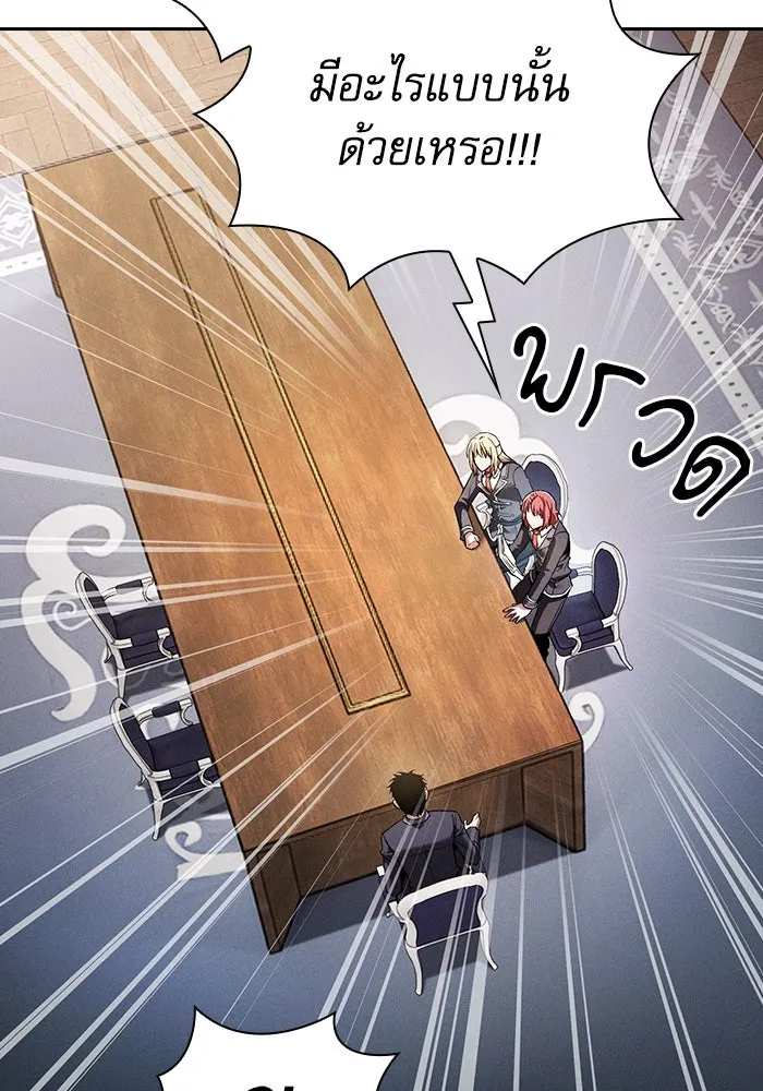 Academy’s Genius Swordmaster – นักดาบอัจฉริยะจากอะคาเดมี Chap 94 - Next Chap 95