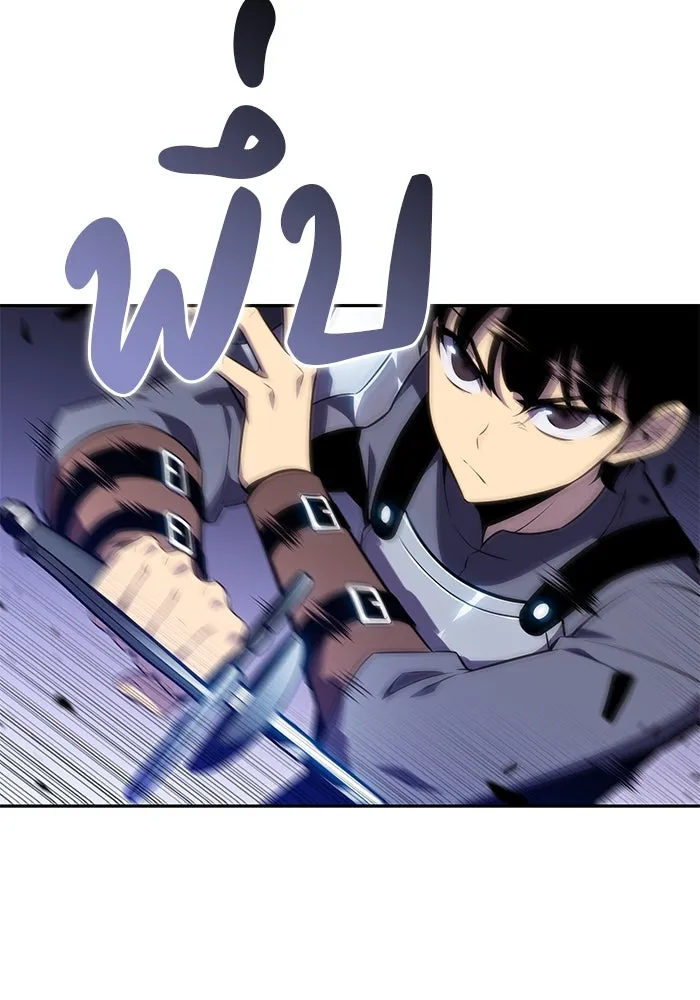 The Regressed Son of a Duke is an Assassin – ลูกชายคนเล็กของดยุกคือมือสังหาร Chap 5 - Next Chap 6