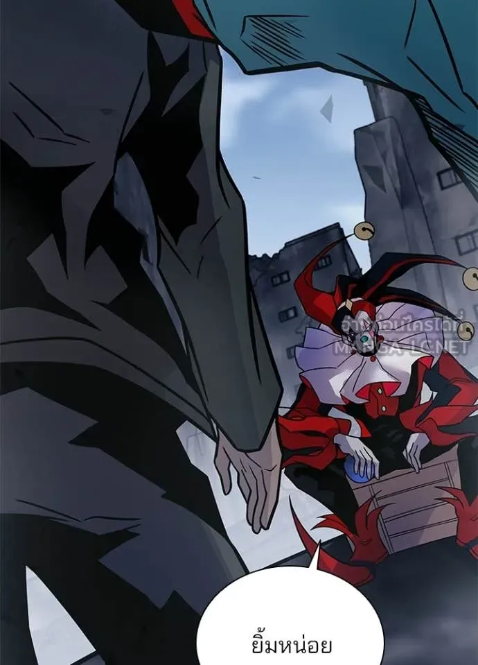 Villain To Kill Chap 225 - Next Chap 226