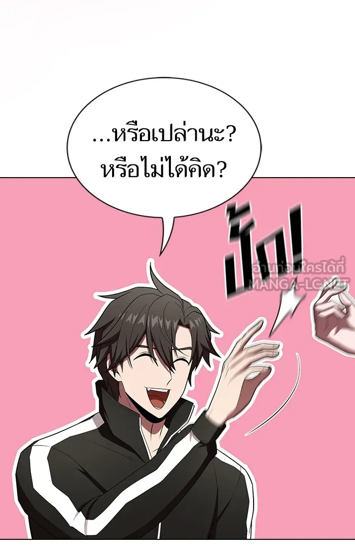 The Tutorial Tower of the Advanced Player – ผู้เล่นขั้นเทพแห่งหอคอยฝึกสอน Chap 134 - Next Chap 135