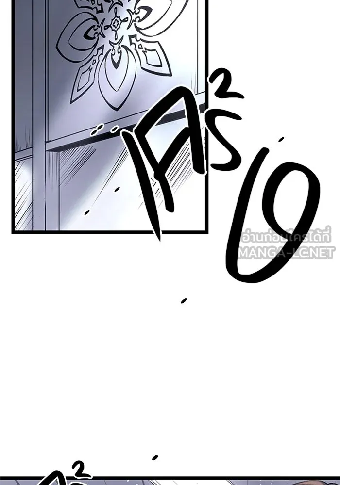 I Obtained a Mythic Item – พลิกชะตาคว้าไอเทมระดับเทพ Chap 13 - Next Chap 14