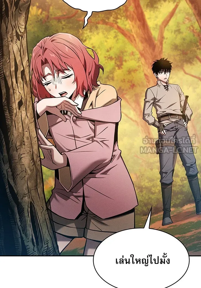 Academy’s Genius Swordmaster – นักดาบอัจฉริยะจากอะคาเดมี Chap 15 - Next Chap 16