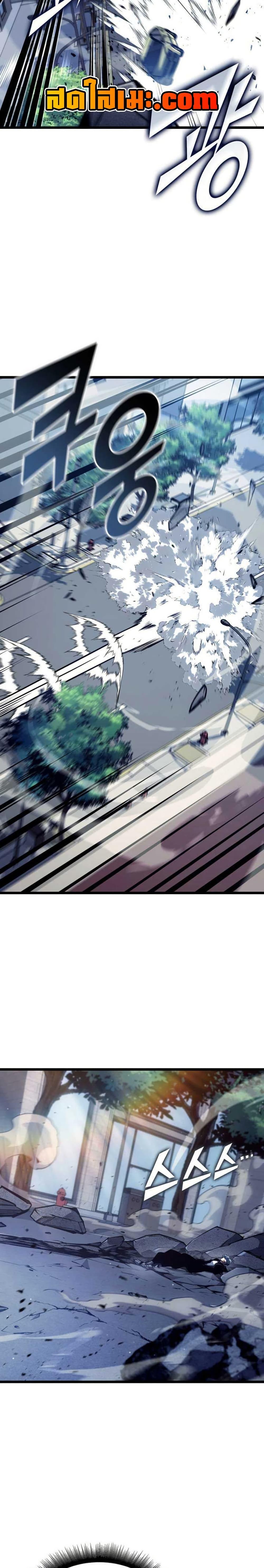 Return of the SSS-Class Ranker Chap 153 - Next Chap 154