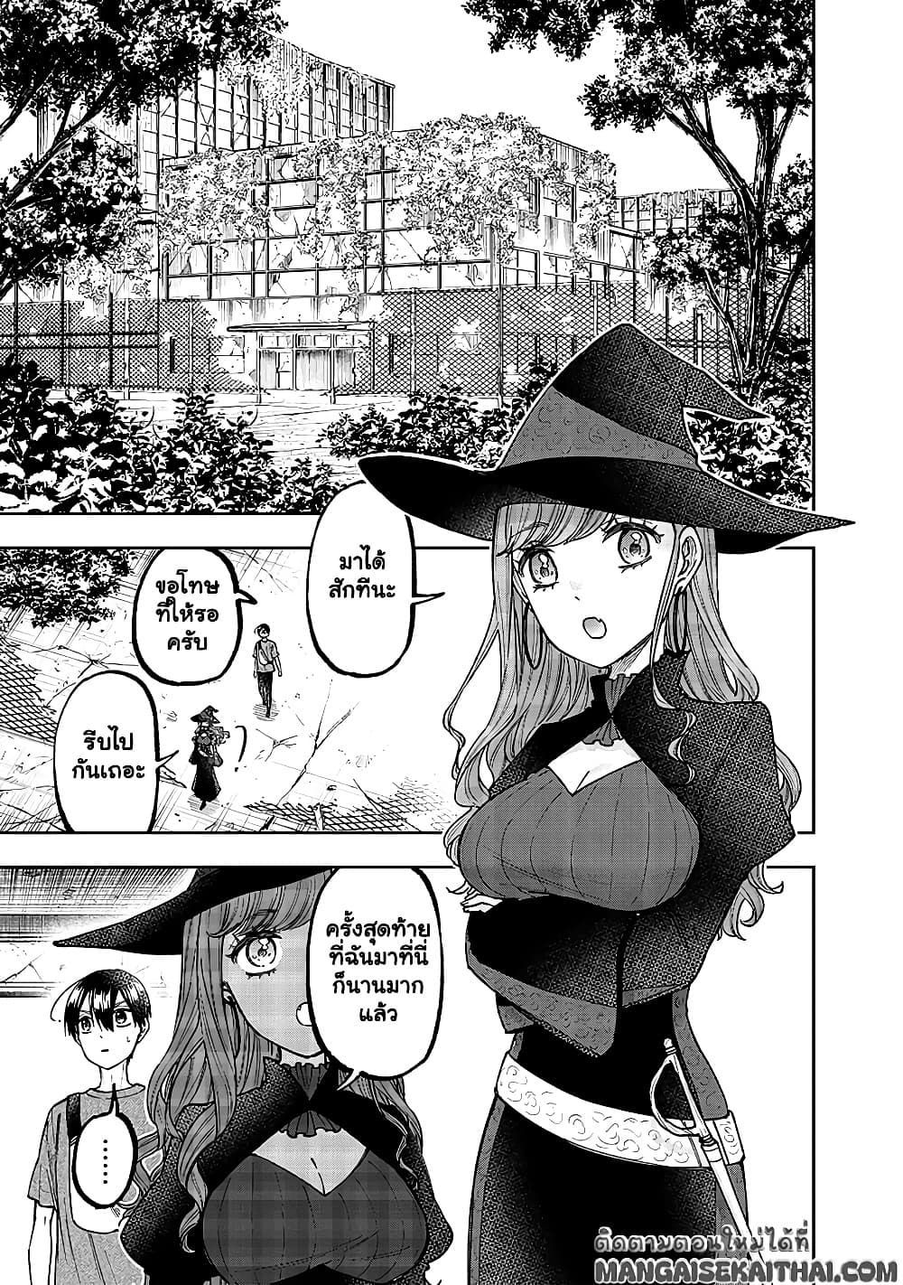 Messiah: Isekai o Sukutta Moto Yuusha ga Mamono no Afureru Genjitsu Sekai o Musou suru Chap 34.2 - Next Chap 35.2