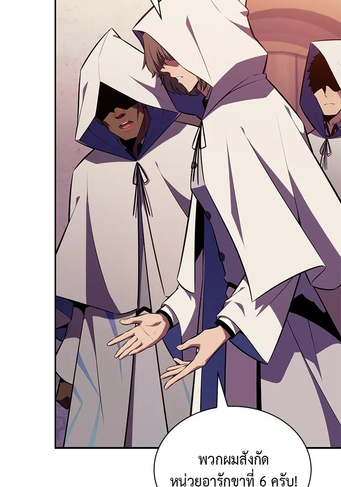 The Regressed Son of a Duke is an Assassin – ลูกชายคนเล็กของดยุกคือมือสังหาร Chap 42 - Next Chap 43