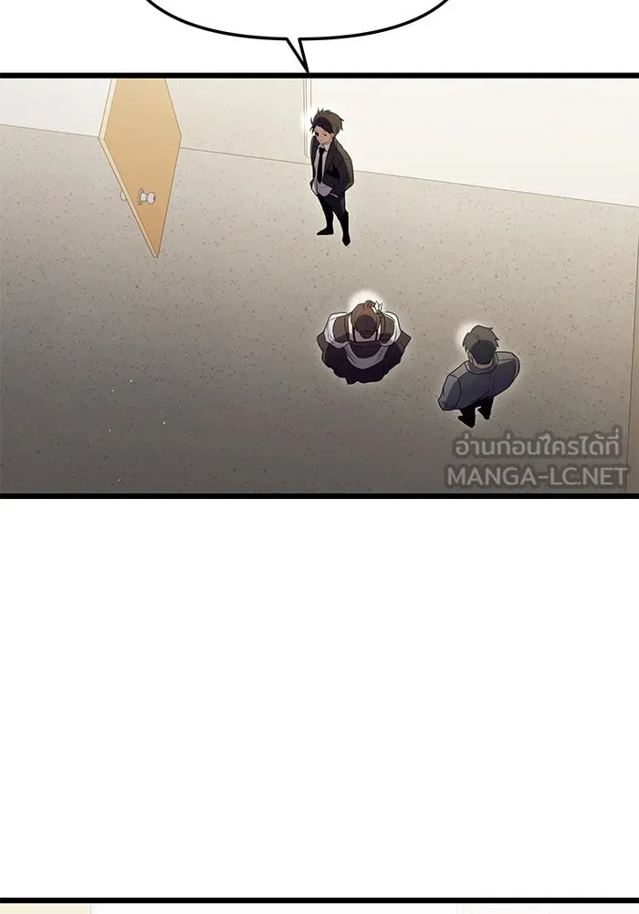 I Obtained a Mythic Item – พลิกชะตาคว้าไอเทมระดับเทพ Chap 79 - Next Chap 80